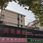 Shell Hotel Shanghai Tongji University Siping Road