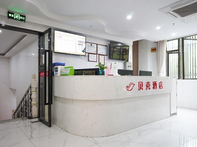 Shell Tongji Siping Road Hotel Shanghai