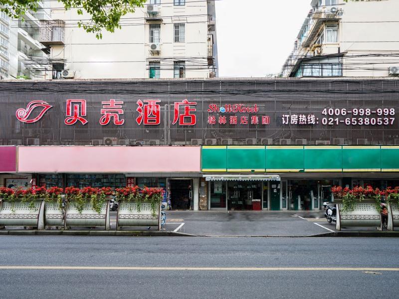 Hotel Shell Tongji Siping Road